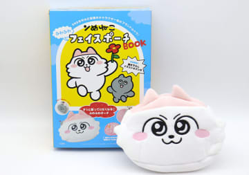 宝島さん…この付録かわいすぎるやろ～♡SNSで大人気「ンめねこ」ふわふわフェイスポーチ