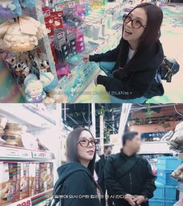 BLACKPINK・ジス、ハローキティの前で理性崩壊!? 「ドン・キホーテ」爆買いVlog公開