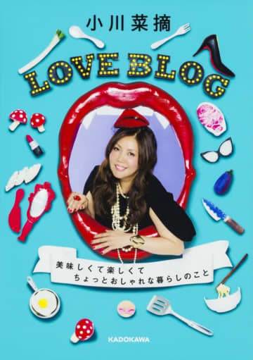 「盆暮正月レベル」小川菜摘、彩り豊かな夕食に「ひと手間で愛情たっぷり」「レシピ教えて欲しい」と反響