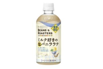 「熱中症対策にもなるカフェラテじゃん」UCCから“塩入り”コーヒー新発売