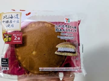 【セブン-イレブン】粒あん＆ホイップ2倍どら焼き！さらにお得に買える！