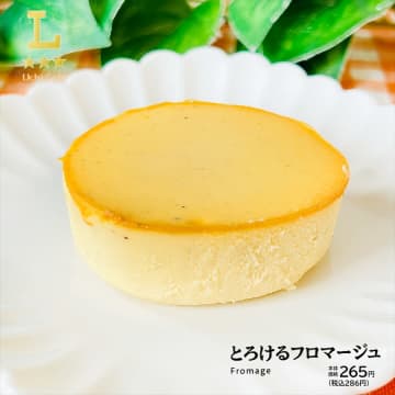 【ローソン】ティータイムが華やぐ♡「新作スイーツ」