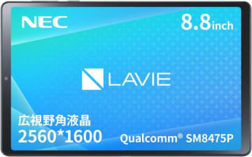 NEC「LAVIE」シリーズのAndroid 13タブレットが安い！Amazonタイムセール【本日みつけたお買い得情報】