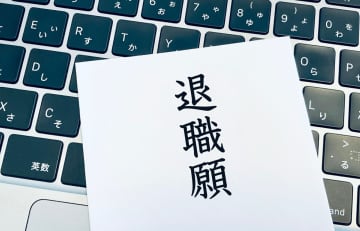 退職代行モームリ、「退職代行を利用された企業ランキング」公開