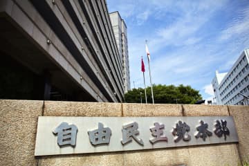 自民、夫婦別姓で結論困難　公明に「関連法が多数」と伝達
