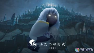 「Sky 星を紡ぐ子どもたち」の原点を描く初のアニメーション作品「Sky ふたつの灯火 - 前篇 -」が8月8日に公開！日本は世界で唯一の劇場配給国に