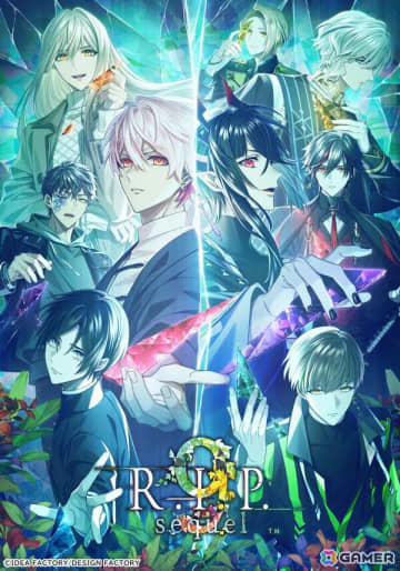 「9 R.I.P. sequel」の発売日が9月25日に決定！録りおろしドラマCDや書きおろしショートストーリーを収録した小冊子などの特典情報も