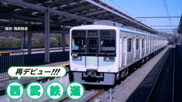 【異例】西武鉄道が小田急の中古譲り受け来週から運行へ…旧型より省エネ、新車より環境負荷少ない「サステナ車両」