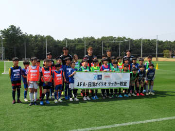 JFA×日清オイリオ 柿谷曜一朗さんに学ぶ 「世界で戦うための強い身体づくり＆サッカー教室」