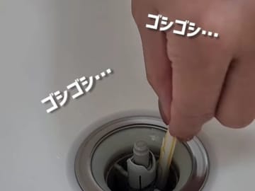 ストローに切り込みを入れて…　意外な掃除テクに「え、すごい」「絶対やる」