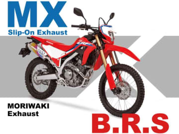 モリワキから CRF250L／Rally用「Slip-On Exhaust MX／B.R.S Front Pipe SUS／SHORT FENDER KIT」が登場！