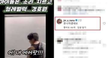 スタッフの顔にタバコの煙、イヤホンを拾ってこい？一瞬の言動で“人間性”を問われるK-POPアイドルたち