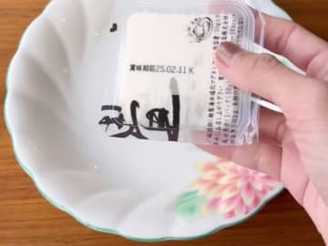 『左右に振ってみて』　豆腐パックを開けてみたら「驚きの結果」
