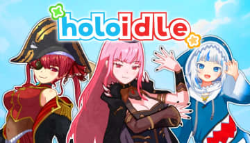 ホロライブ二次創作クリッカーゲーム「Holoidle」の情報がSteamにて公開。配信は6月6日予定