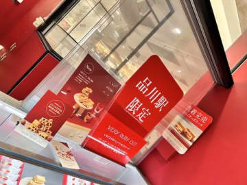 TVで話題！超レアな品川駅限定「いちごバターサンド」♡購入方法を徹底解説