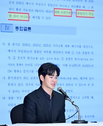 19歳未満との性行為を処罰する「キム・スヒョン防止法」、5万人の賛同で国会へ…韓国の“国民請願”とは？