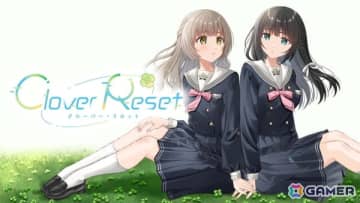 見た瞬間好きになる百合ノベルゲーム「Clover Reset」の配信日が5月30日に決定！Steamにて体験版が配信中