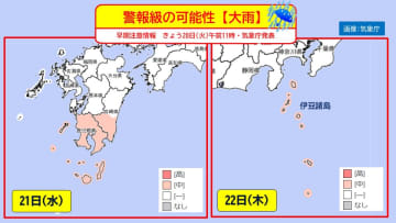 東京　今年初の真夏日に　あす以降、梅雨前線の活動活発化　警報級大雨も【週間天気】