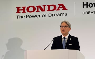 ホンダ、四輪電動化戦略を軌道修正 2027年以降に投入する次世代ハイブリッドモデルにも新たな「H」マークを適用