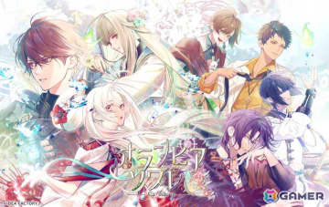 「オランピアソワレ」の続編「オランピアソワレ Catharsis」の公式サイトがオープン！世界観やキャラクターなどの情報が公開