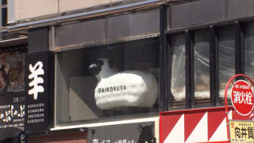 札幌・ススキノのジンギスカン店で爆発　炭の近くにあったガスボンベが爆発か　従業員など男女4人ケガ