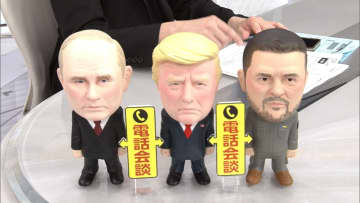 トランプ大統領とプーチン大統領が電話会談も即時停戦は実現せず　トランプ氏は進展なければ仲介役から手を引く可能性示す