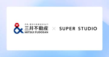 三井不動産とSUPER STUDIO、戦略的資本業務提携契約を締結