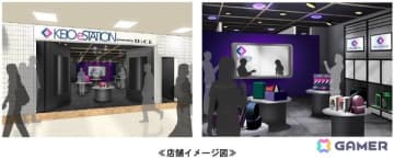配信ブースやグッズ販売スペースなどを兼ね備えたeスポーツ交流拠点「KEIO eSTATION」が新宿にオープン！黒木ほの香さんらストリーマーが出演するイベントも開催
