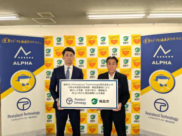 石川県輪島市が体力テストデジタル集計アプリ「ALPHA」を導入、被災した児童生徒の体力向上と教員の作業負担軽減を目指す
