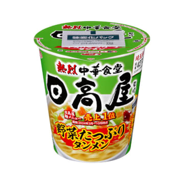 日高屋の「野菜たっぷりタンメン」の味わいをタテ型ビッグカップで再現! 3種の太さのめんで様々な食感が味わえる「サッポロ一番 日高屋監修 野菜たっぷりタンメン タテビッグ」が発売