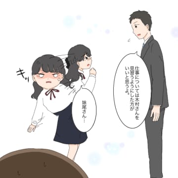 ［８］「ハァァ～」好きピの対応に激怒！ため息ついて先取ランチするやばい新人ちゃん｜ママ広場マンガ