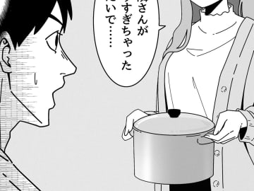 『隣人からのお裾分け』と思いきや…？　予想外の展開に「声出して笑った」「まさかの」