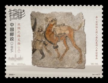 中国郵政、特殊切手「シルクロード文物」第3集発行