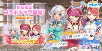 「れじぇくろ！」Piaキャロ3コラボで羽瀬川朱美が登場！ウェイトレス姿のコラボキャラが登場するガチャも