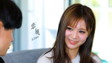 幾田りら、ABEMA『今日好き』ニュージーランド編×主題歌「恋風」スペシャル映像を公開