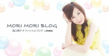 森口博子、階段で躓き検査を受けた結果「しっかりと、治したいと思います」