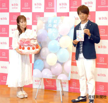 【辻󠄀希美・長女】希空、マルシィ新曲MVに出演「夢みたいな撮影でした」