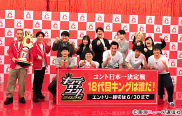 ラブレターズの“優勝特需”に続け！「キングオブコント」ロコディ、や団、蛙亭らが出場表明