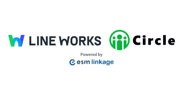 ソフトブレーン、「eセールスマネージャー」と「LINE WORKS」が連携可能にするアプリをリリース
