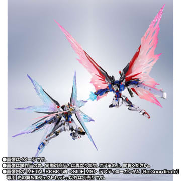 「ガンダムSEED」デスティニー、ストフリのMETAL ROBOT魂[Re:Coordinate]版に「エフェクトパーツセット」が登場！鮮やかな「光の翼」が機体を引き立てる