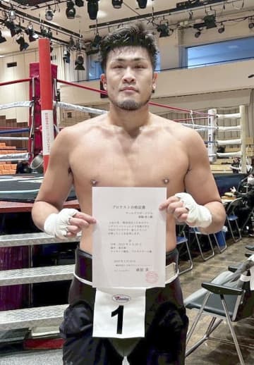 森脇唯人がA級プロテスト合格　東京五輪ボクシング代表