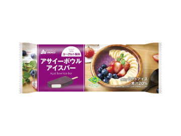 内側にはヨーグルト風味アイスINで2層仕立てに！フルッタフルッタのアサイーを使った『アサイーボウルアイスバー』がファミマ限定で発売
