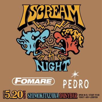 FOMARE × PEDRO、＜I-SCREAM NIGHT＞にてツーマン開催決定