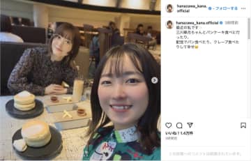 花澤香菜の隠しきれない“パンケーキ愛”　三川華月と“忍者と殺し屋”おでかけ2ショット