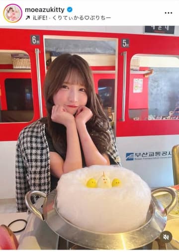 もえあず37歳「夏に向けてトレーニングがんばってるよ」　上目遣いショットにキュン...「どの角度でもかわいい」