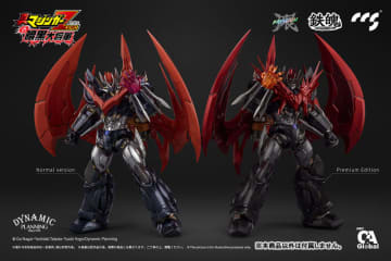 「真マジンガーZERO vs 暗黒大将軍」グレートマジンカイザーの特別仕様可動フィギュア予約開始！