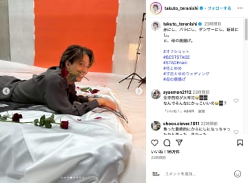寺西拓人、バラを咥えておどけた表情　愛らしい姿に「新郎にしの破壊力」「薔薇にしセクシー」