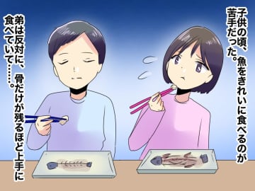 魚を前にすると、緊張してしまう──子ども時代、魚が “苦手” になったきっかけは『母の一言』だった