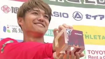J3《月間MVP》に高知U・小林心選手　ハットトリックも達成、審査員「4月は“一択”だった」