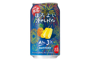 「ほろよい〈冷やしパイン〉」甘酸っぱいパイナップルの“夏祭り気分”な限定フレーバー